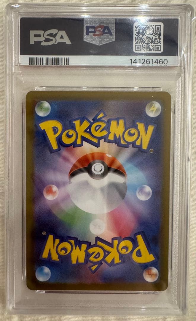 【PSA10連番】ロトムex SR、SAR