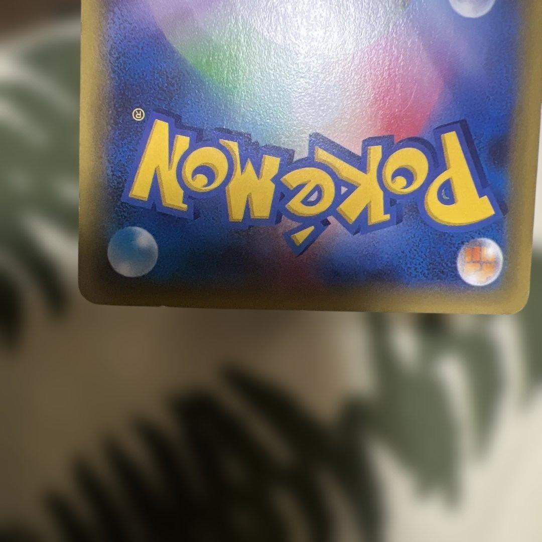 ポケモンカード　４枚　ミュウツーex サーナイトex sar メガゲンガーex