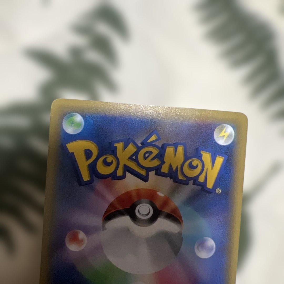 ポケモンカード　４枚　ミュウツーex サーナイトex sar メガゲンガーex