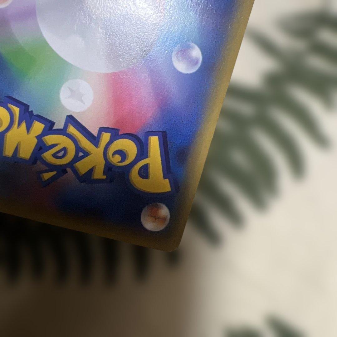 ポケモンカード　４枚　ミュウツーex サーナイトex sar メガゲンガーex