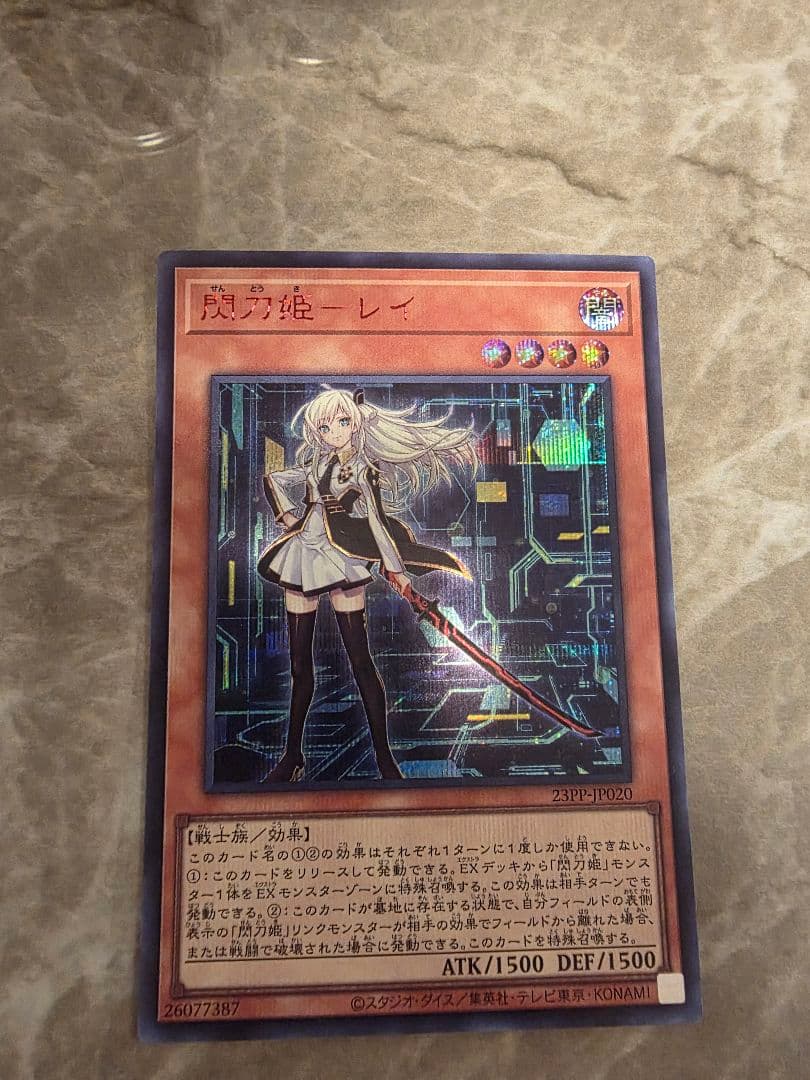 美品　遊戯王閃刀姫レイredシク