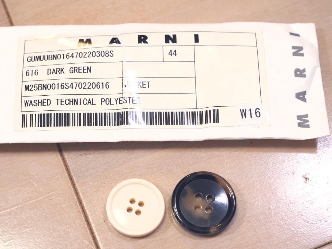 marni マルニ 16AWシワ加工5つボタンジャケット44