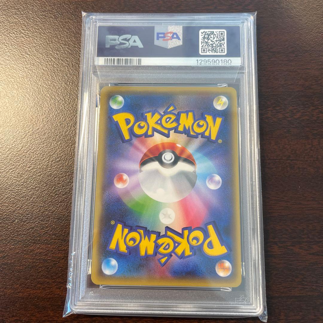 カビゴン C XY10 めざめる超王 057/078 psa 10