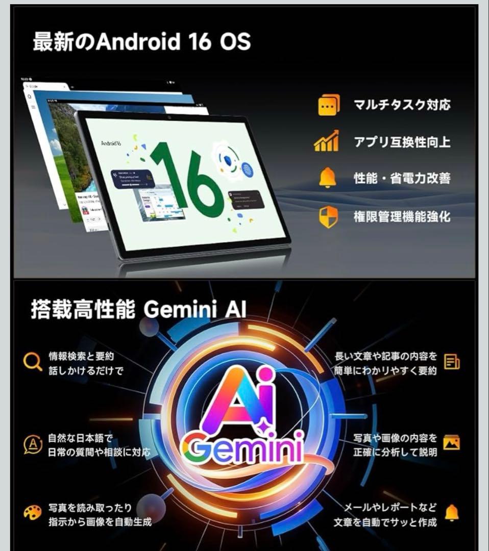 タブレット Android 16 タブレット 10インチ wi-fiモデル