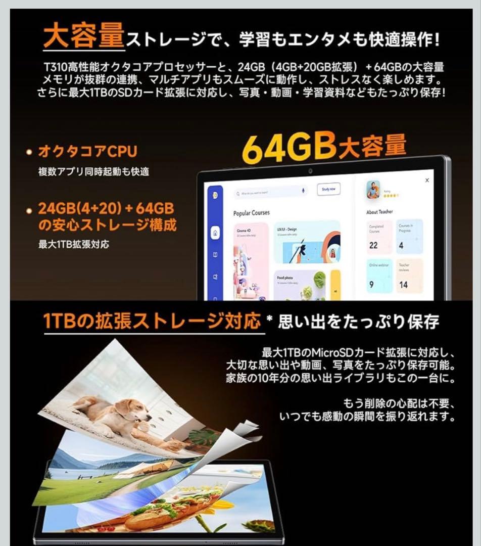 タブレット Android 16 タブレット 10インチ wi-fiモデル