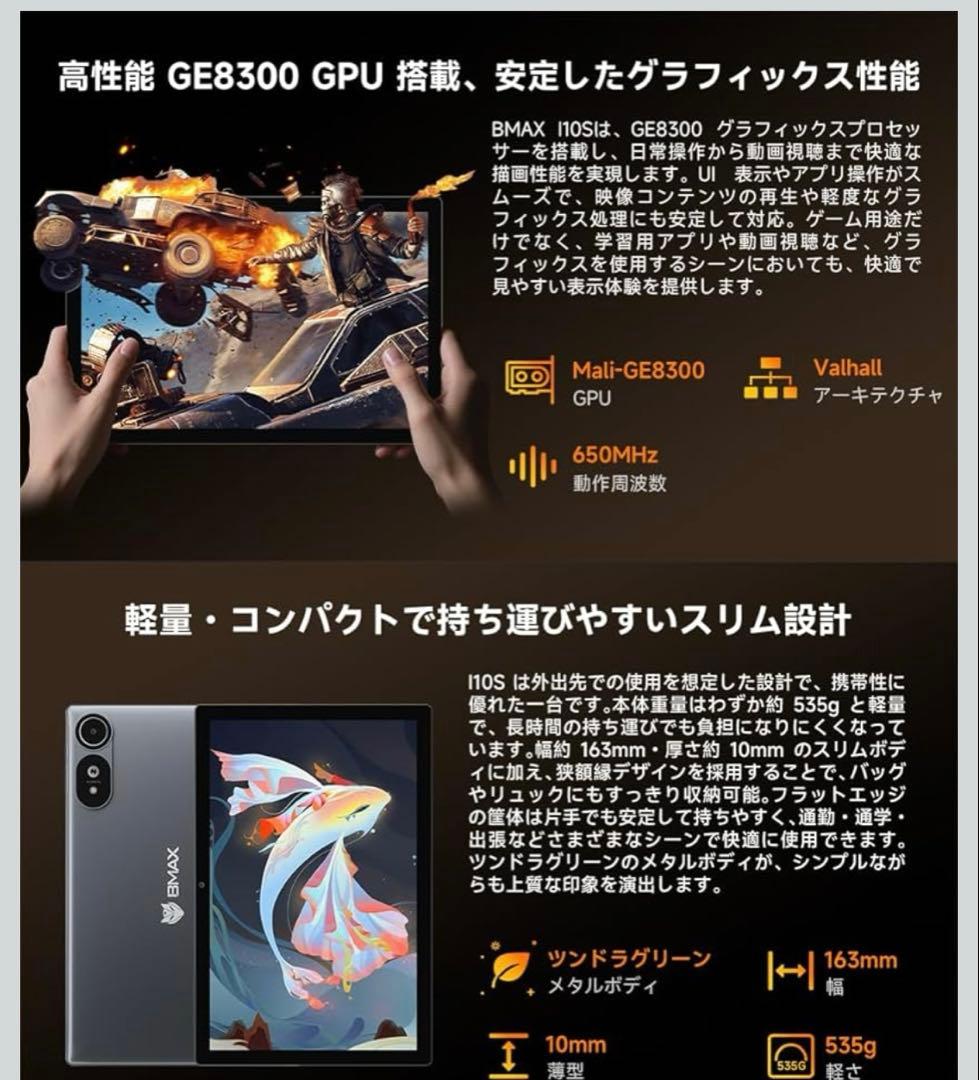 タブレット Android 16 タブレット 10インチ wi-fiモデル