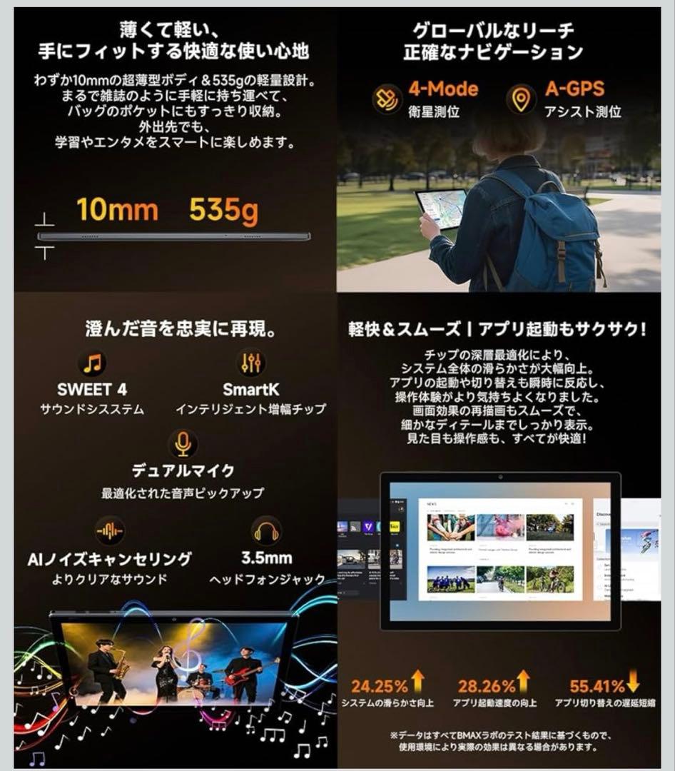 タブレット Android 16 タブレット 10インチ wi-fiモデル