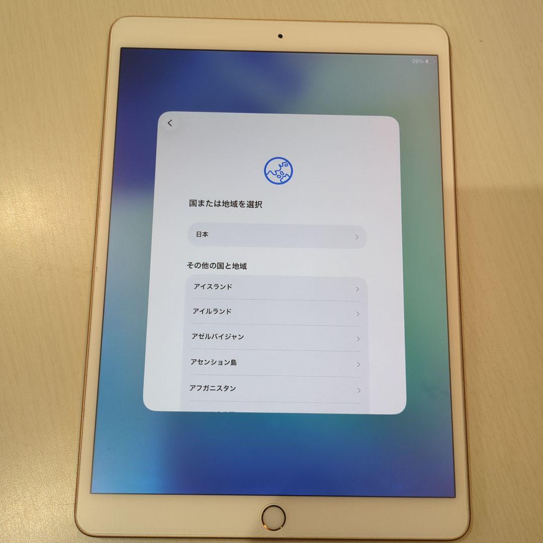 iPad Air Wi-Fi 64GB ゴールド USBケーブル付き