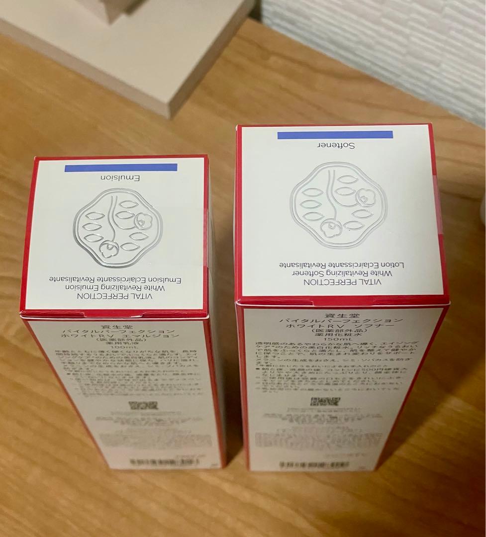 新品未開封　資生堂　バイタルパーフェクション　化粧水＆乳液　セット