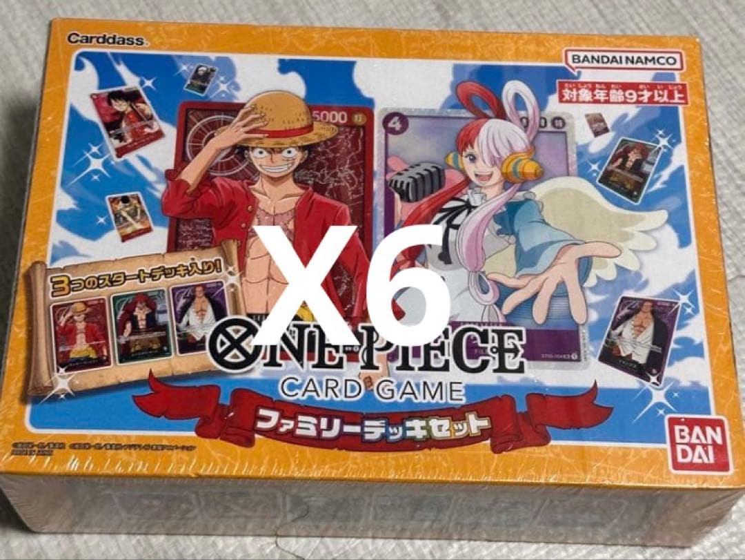 【新品未開封】ワンピースカードゲーム ファミリーデッキ6個セット