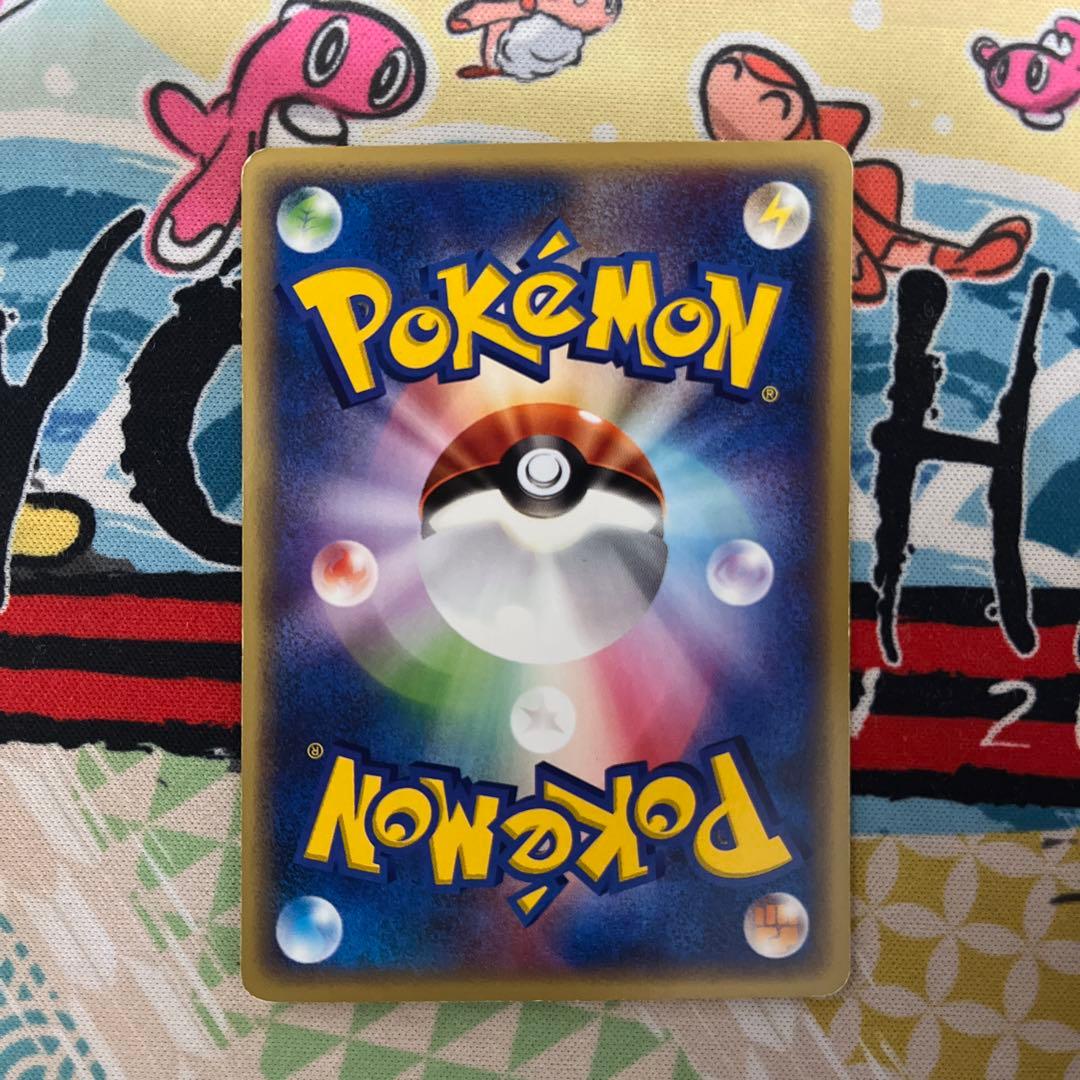 コイキング　カードe しんかのよかん　1ed