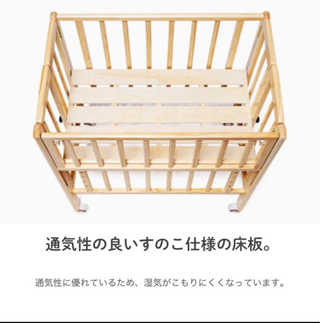 【超美品】大和屋リリト　リトルベビーベッド　(専用マットレス付き)