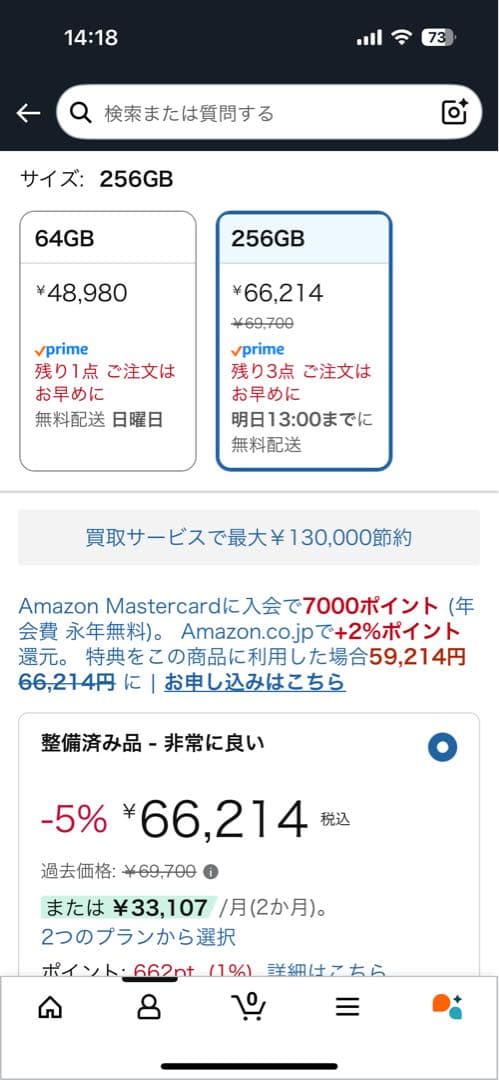 (美品)AppleiPadAir第4世代256GBWiFiスペースグレー