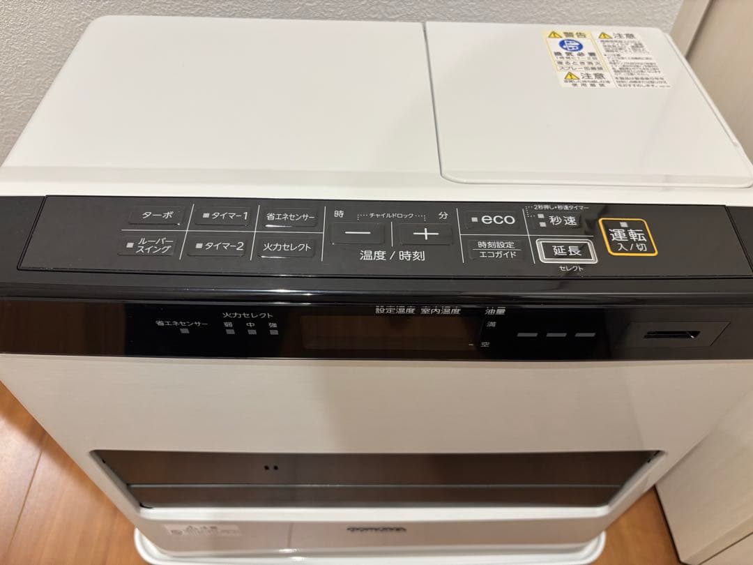 コロナ　石油ファンヒーター　FH-WZ5721BY