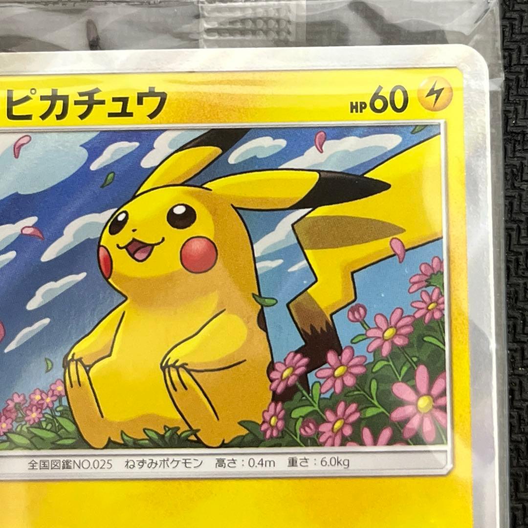 ピカチュウ　トイザらス　イーブイGX対戦 トリプルスターターセット PROMO