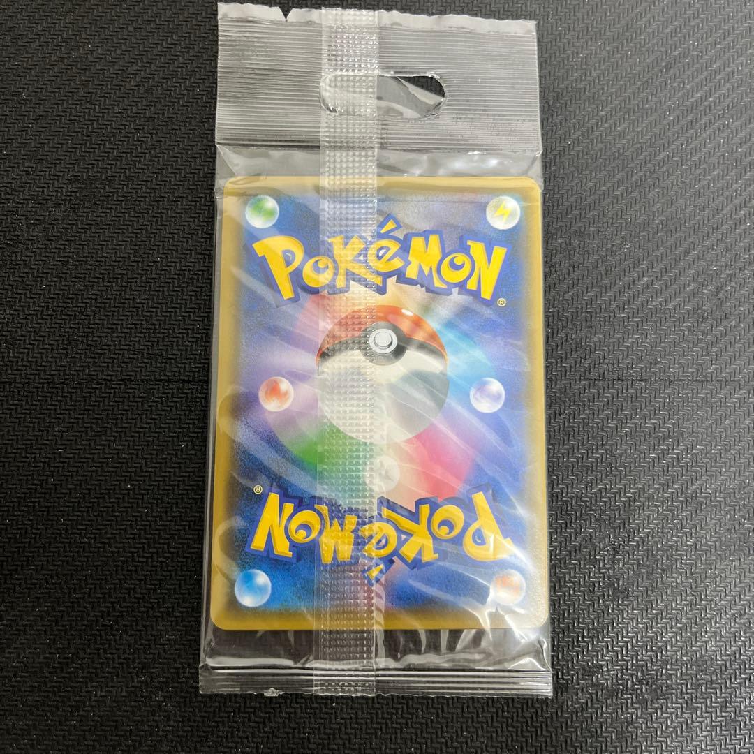 ピカチュウ　トイザらス　イーブイGX対戦 トリプルスターターセット PROMO