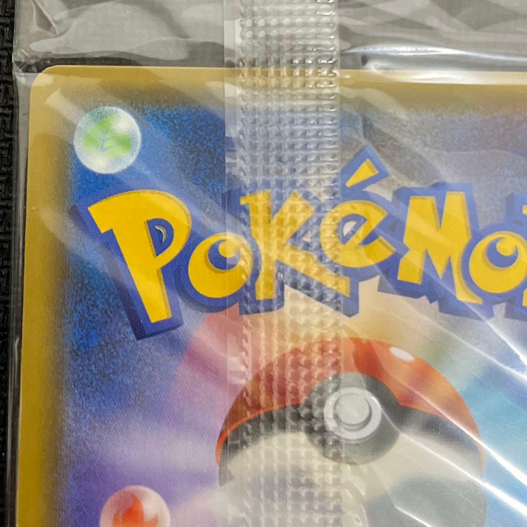 ピカチュウ　トイザらス　イーブイGX対戦 トリプルスターターセット PROMO