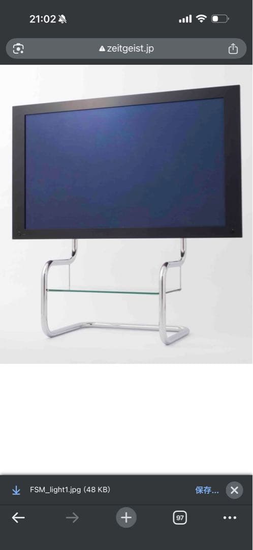 MIKI　引取りのみ　ザイトガイスト 34~65型テレビ用USED