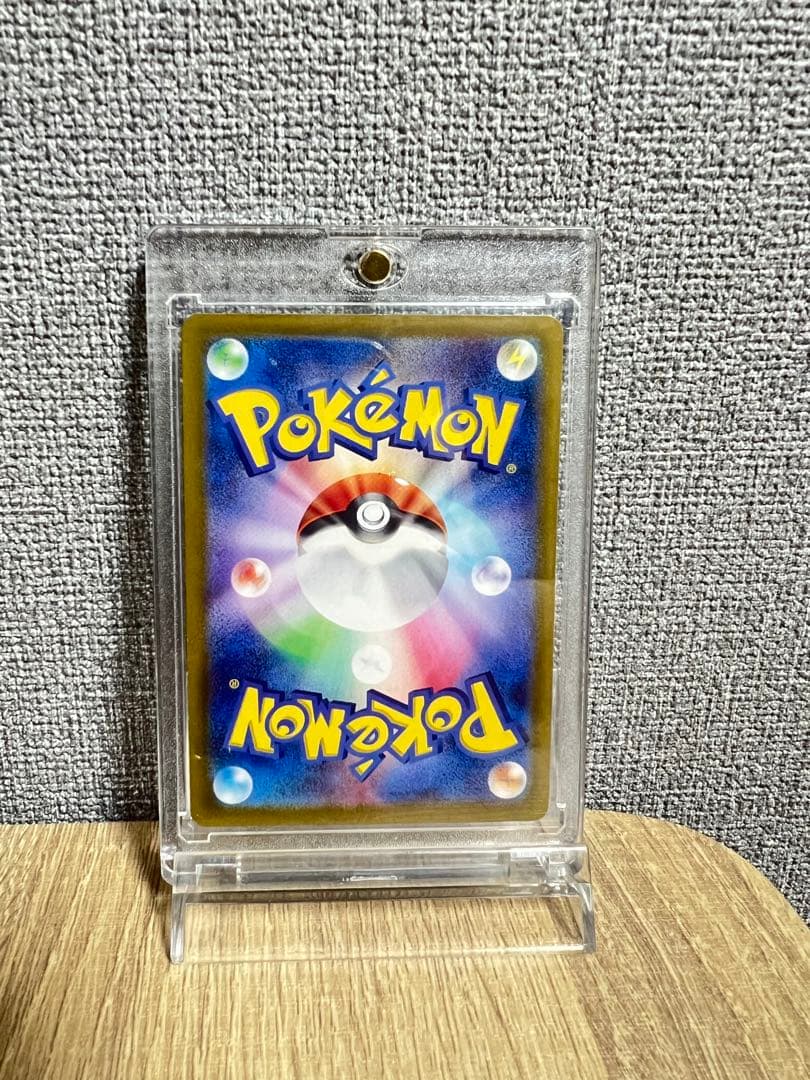 コイキング AR SV1a トリプレットビート 080/073