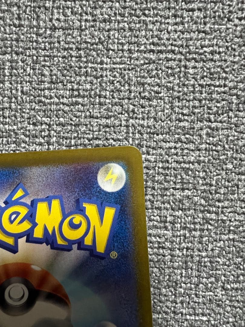 コイキング AR SV1a トリプレットビート 080/073