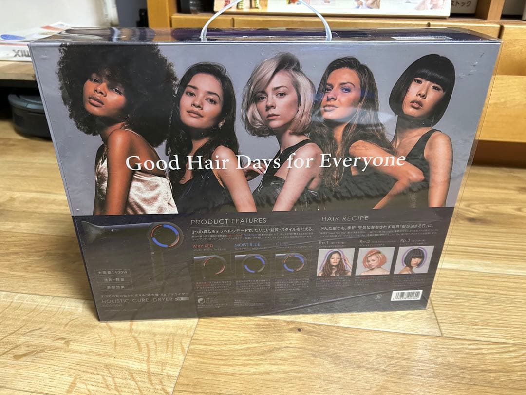 ホリスティックキュアーズ ヘアドライヤーRp. CCID-G04B クレイツ　黒