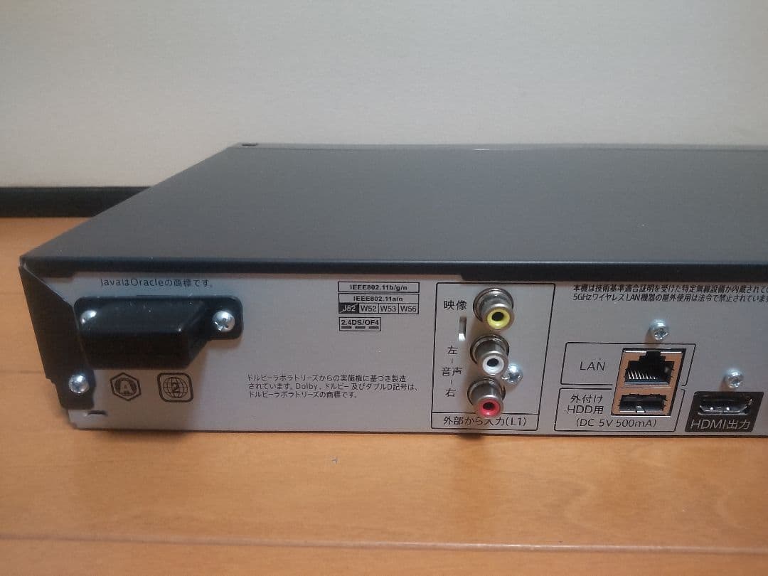 シャープ　AQUOS　BD―W1700 1TB プチメンテ済み