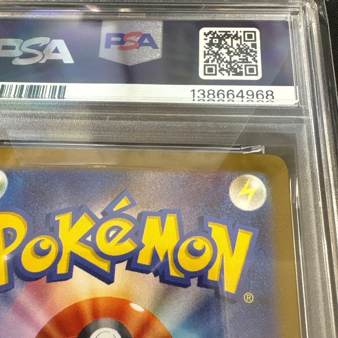 PSA10 メガフシギバナex SAR 087 メガブレイブ