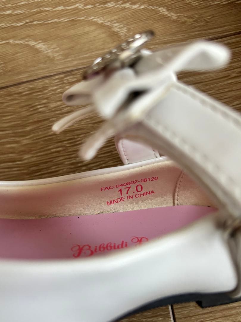 【ティアラ付き】110cm 17cmビビディバビディブティック シンデレラドレス