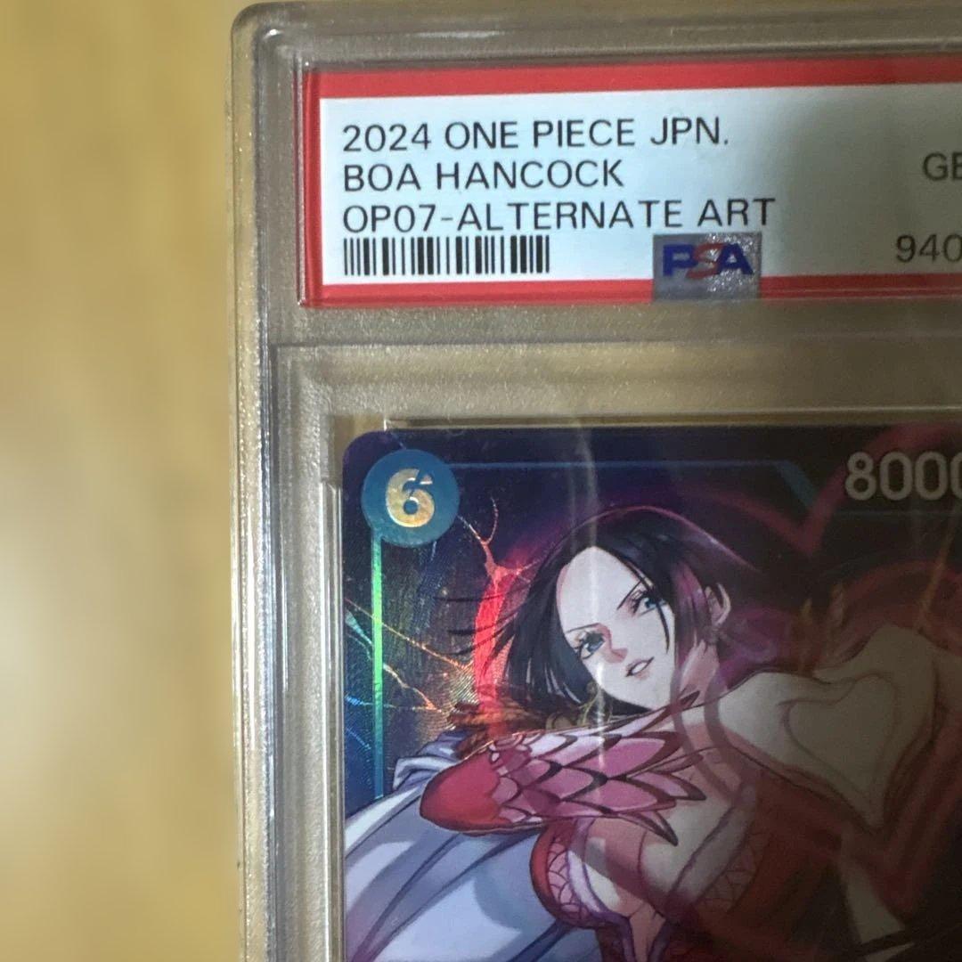 ONE PIECE ボア・ハンコックPSA10