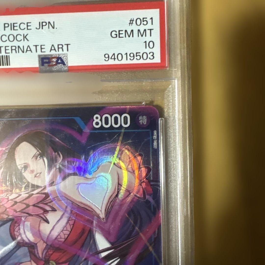 ONE PIECE ボア・ハンコックPSA10