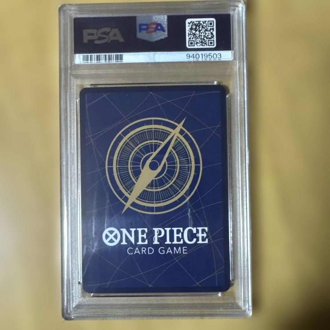 ONE PIECE ボア・ハンコックPSA10