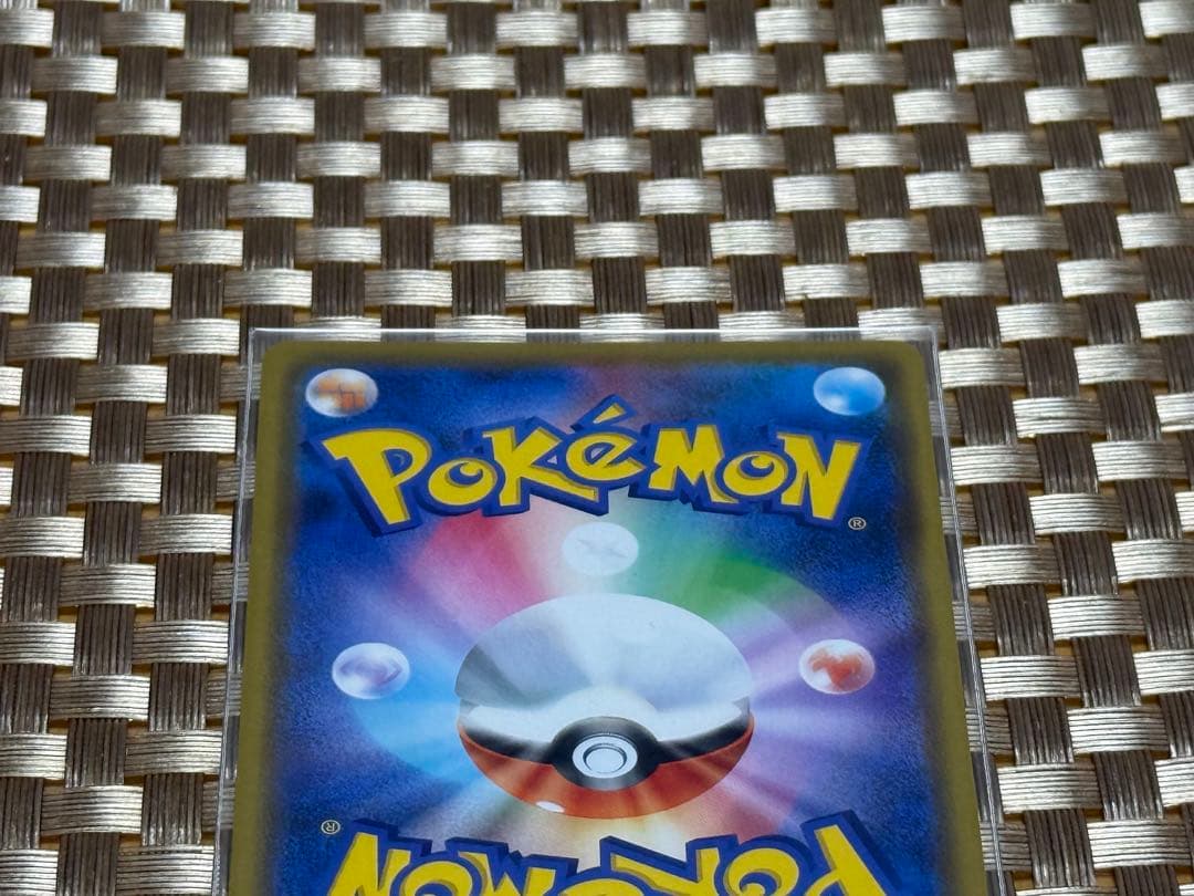 ポケモンカード　カナザワ　144/s-p