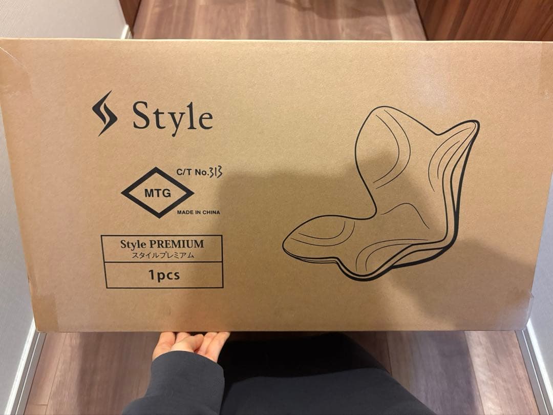 【新品未使用】スタイルプレミアム　styleplemium 茶