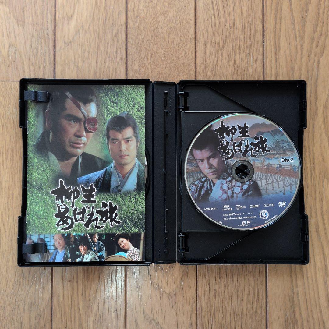 柳生一族の陰謀 コレクターズDVD 4BOXセット