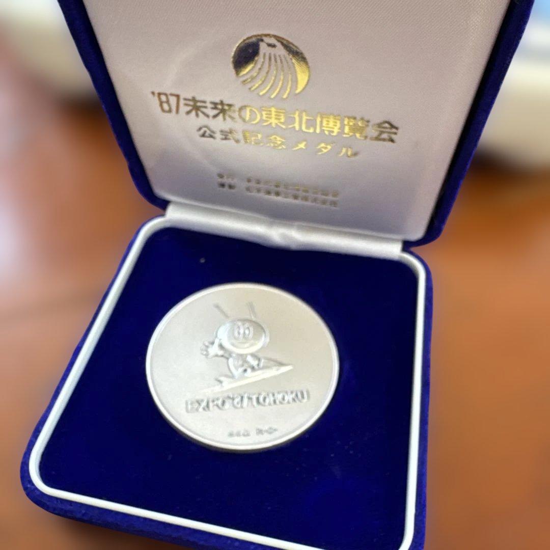 EXPO '87 TOHOKU 純銀メダル