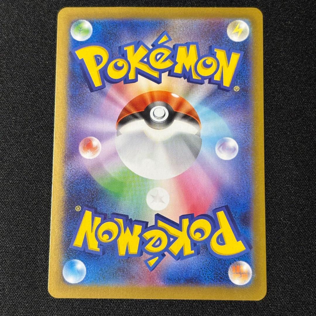 ポケモンカード ニャースex 114/080 SAR ムニキスゼロ