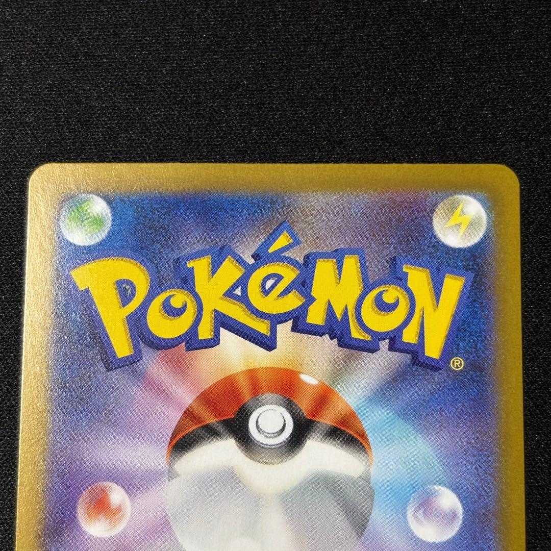 ポケモンカード ニャースex 114/080 SAR ムニキスゼロ