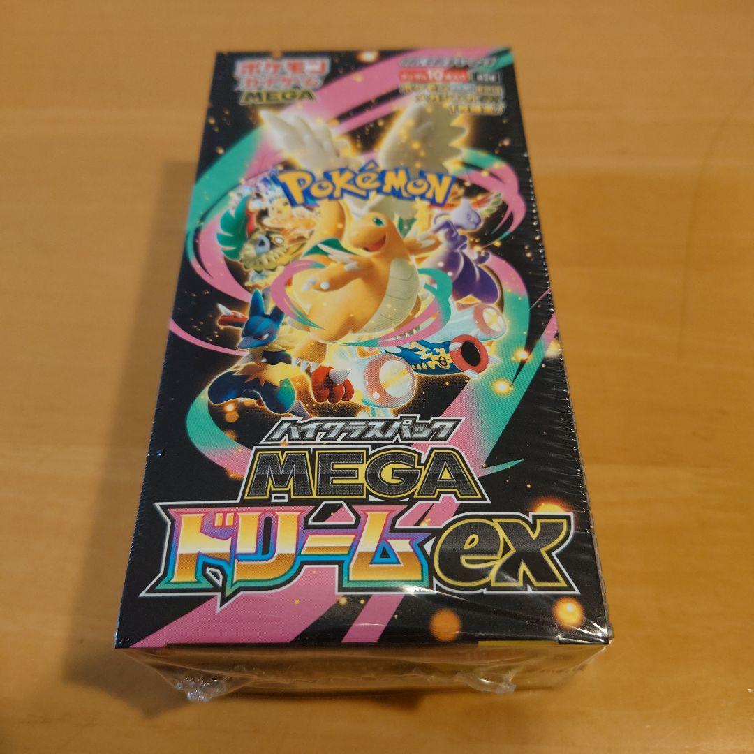 ポケモンカードゲーム MEGAハイクラスパック MEGA ドリームex　1BOX