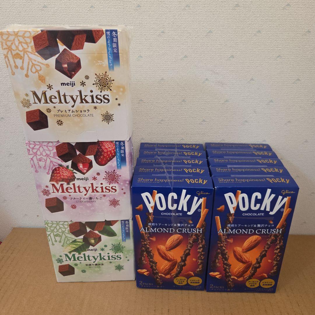 アミューズメント景品　16点セット