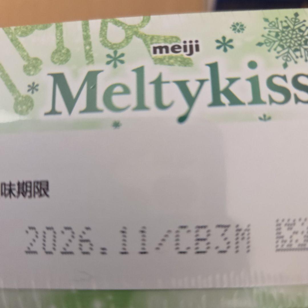 アミューズメント景品　16点セット