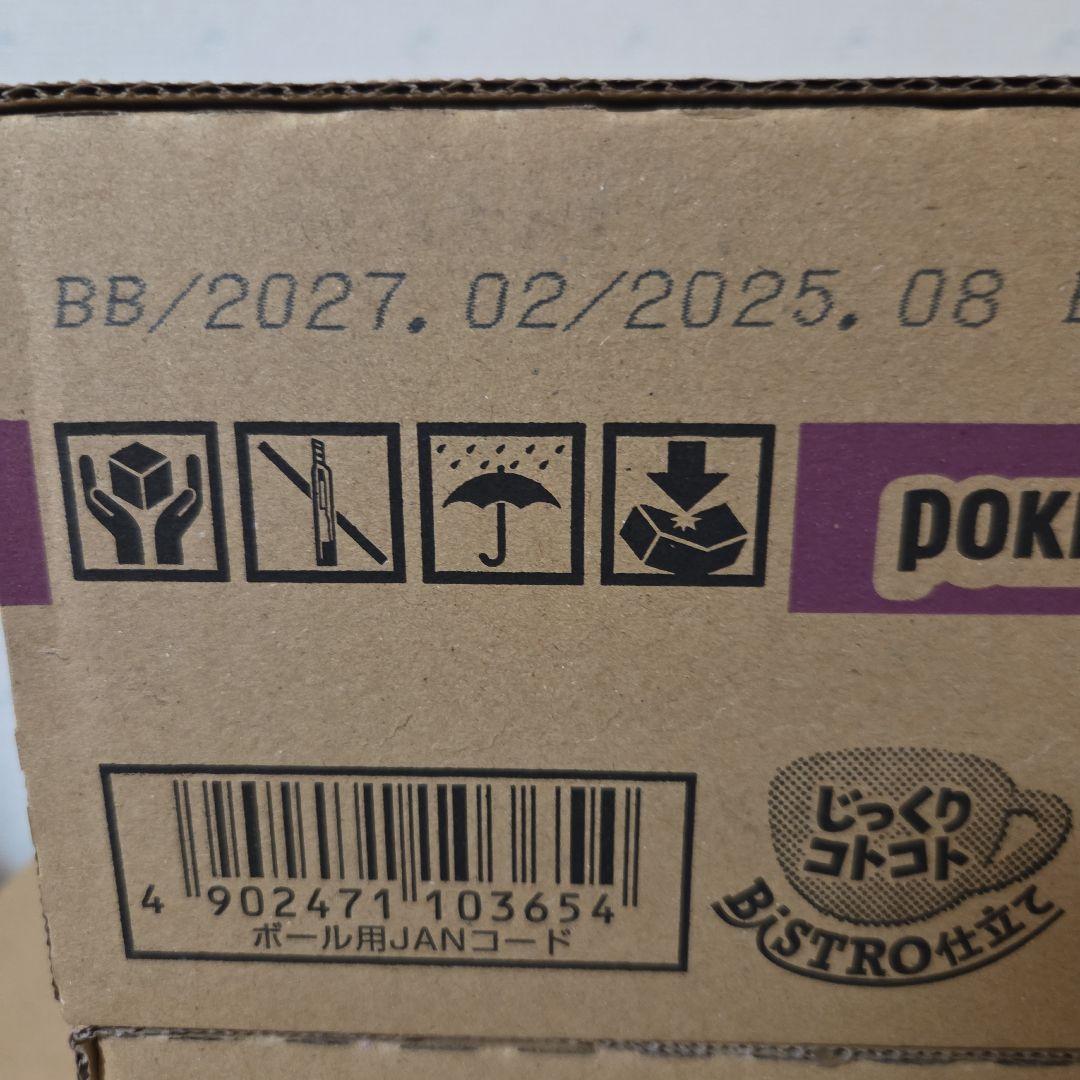 アミューズメント景品　16点セット