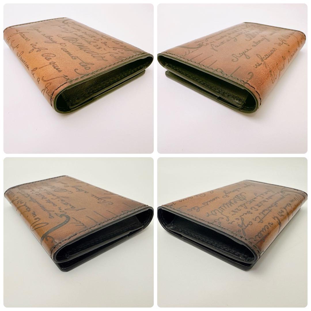 ベルルッティ インブイア スクリットレザー カードケース 名刺入れ メンズ 茶