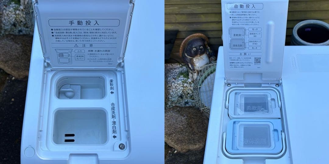 SHARP　ドラム式洗濯機　ES-X11A-SR　2023年製　11kg/6kg