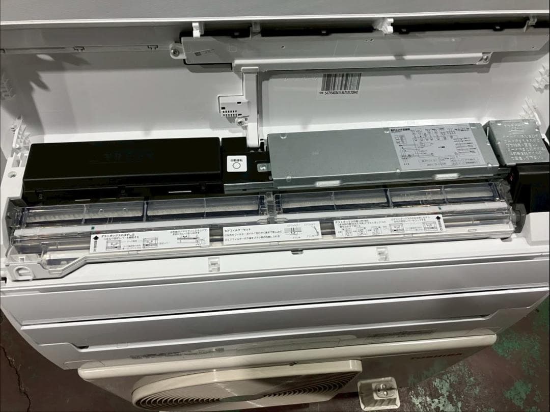 【完動品】TOSHIBA 東芝 RAS-U221DZ(W)