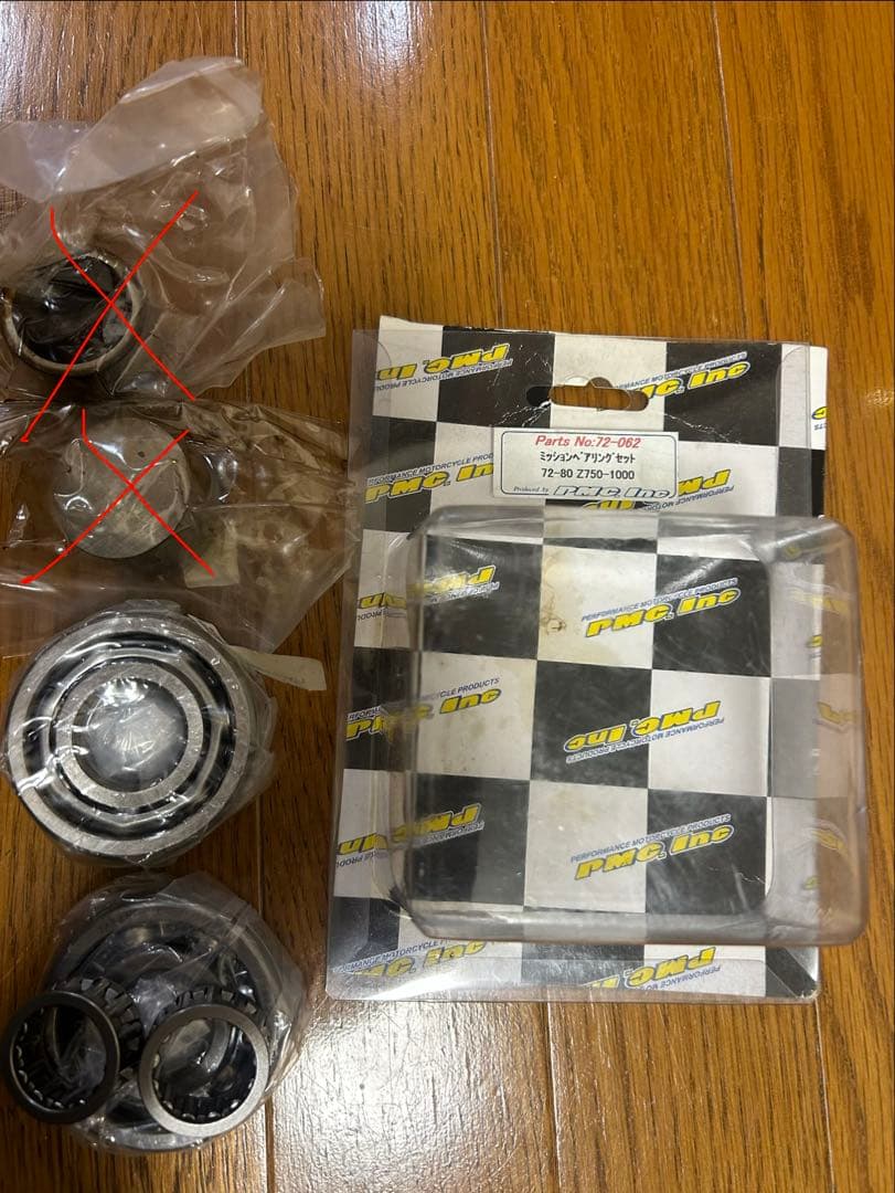 PMC 72-062 ミッションベアリングセット ※説明文要読※