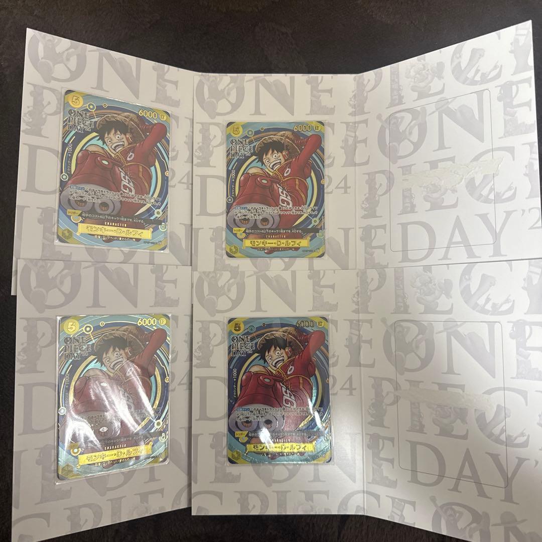 ONE PIECE DAY ルフィ カード 4枚セット