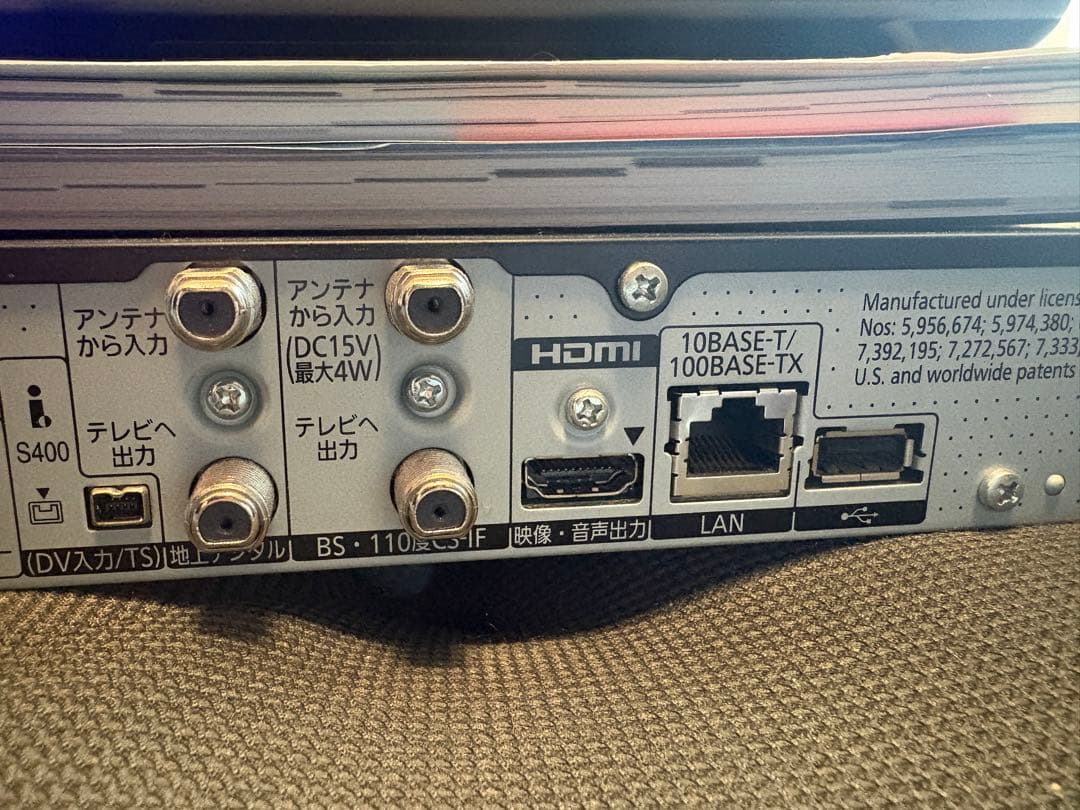 Panasonic DMR-BWT620 ブルーレイレコーダー 1TB 2番組