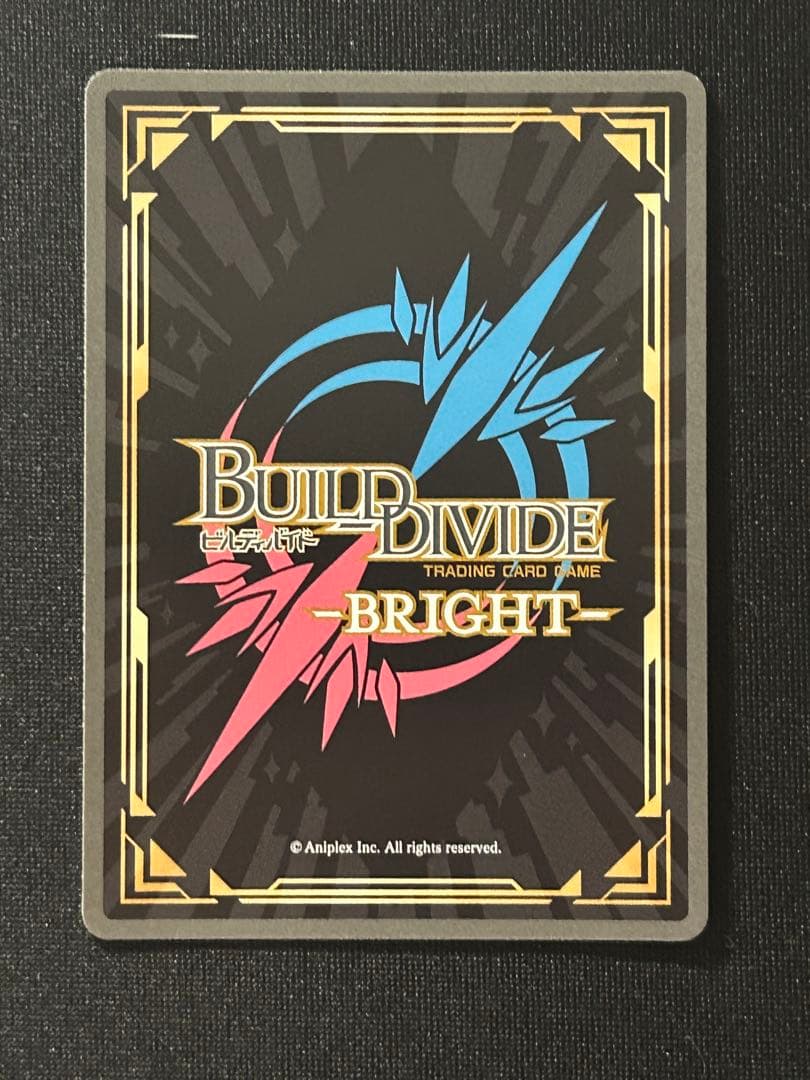 シュレディンガーの兎　桜島麻衣　br ビルディバイド青ブタ