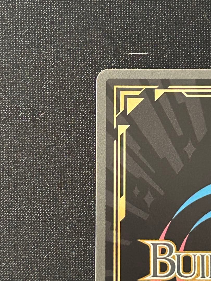 シュレディンガーの兎　桜島麻衣　br ビルディバイド青ブタ