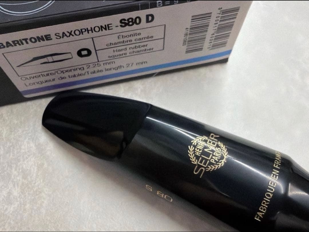 バリトンサックスマウスピース セルマー S80 D